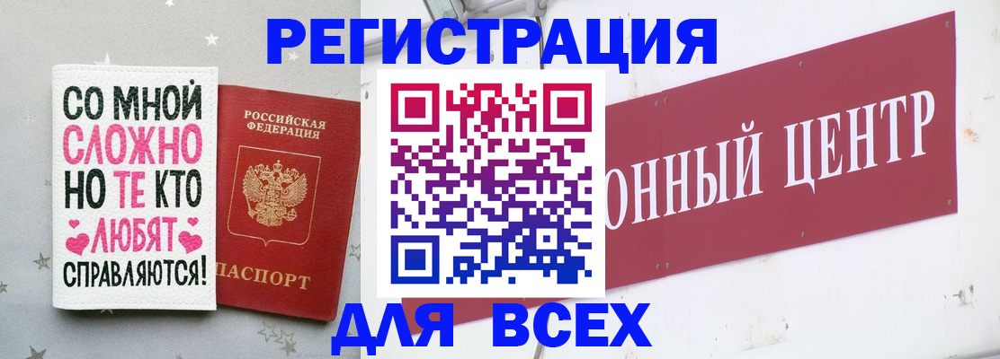 где прописаться в Лодейном Поле